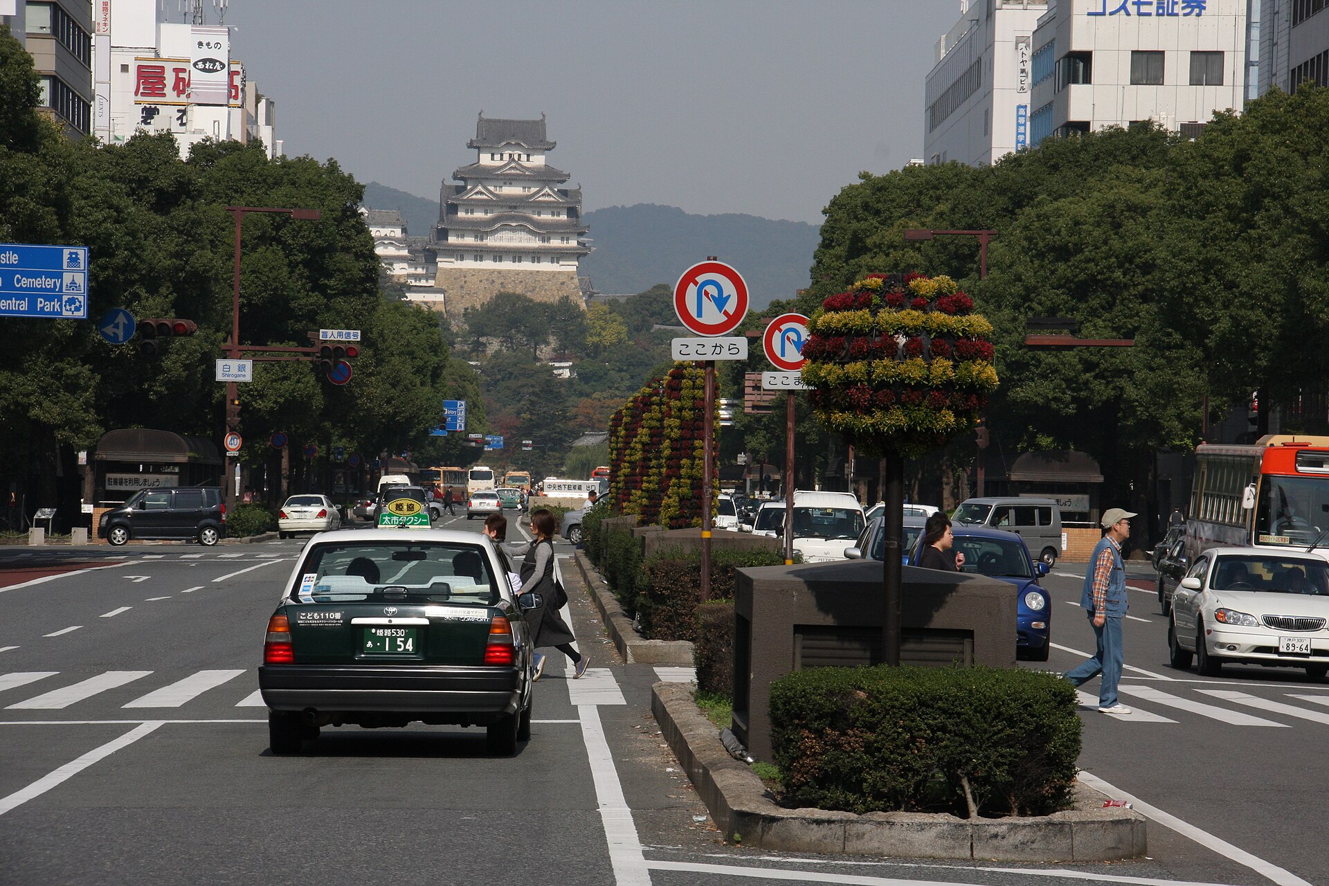 大手前通りと姫路城